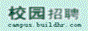 建筑英才網(wǎng)